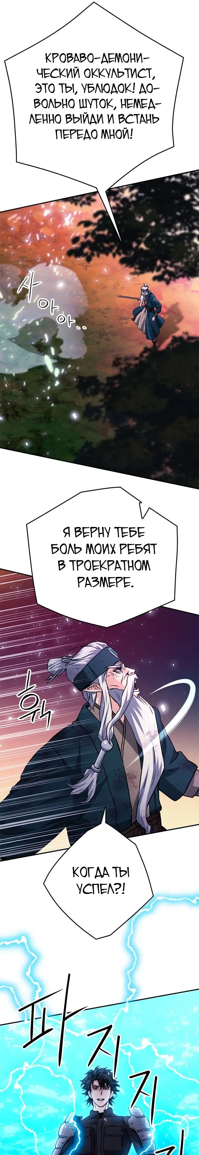 Страница 51