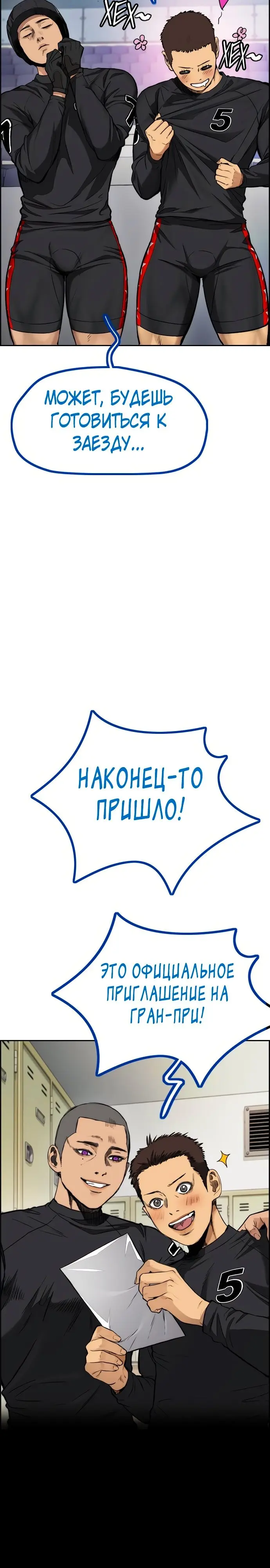Страница 45