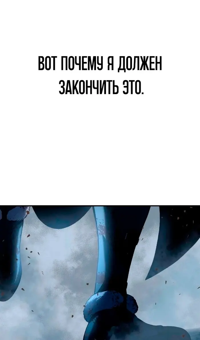 Страница 120