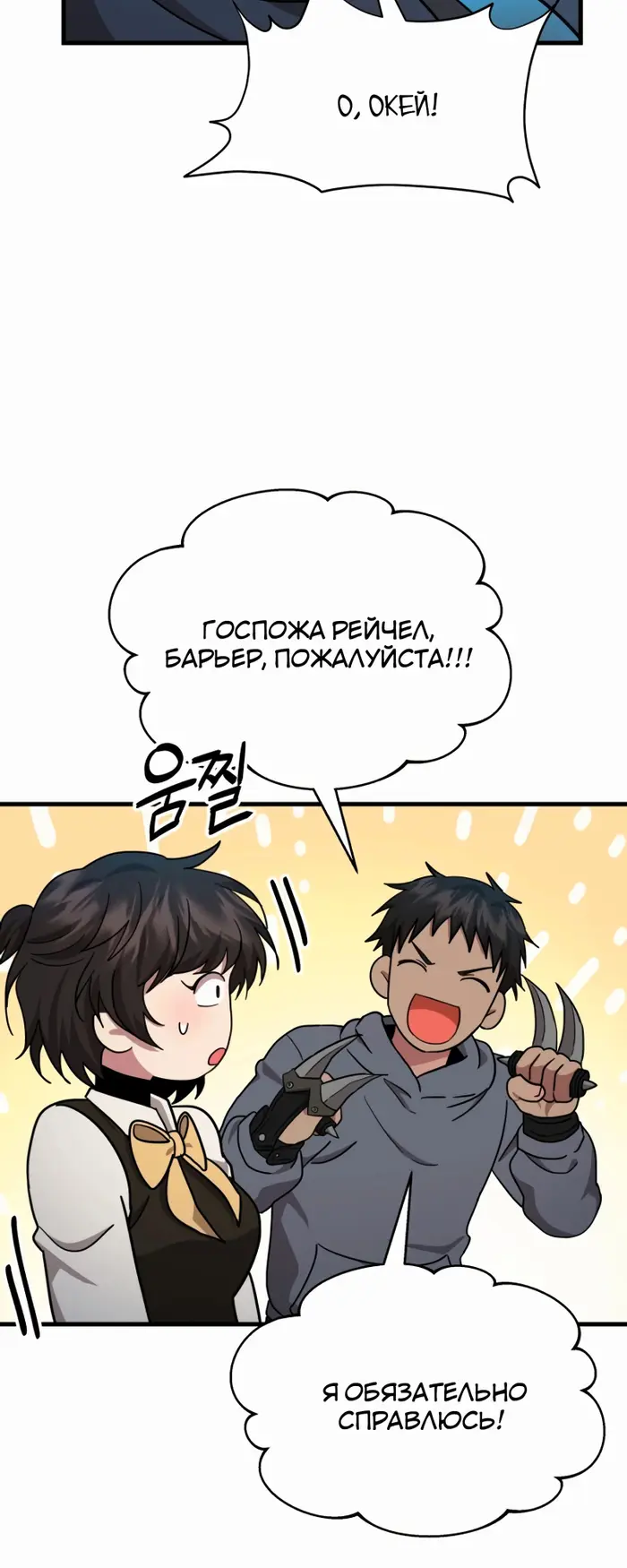 Страница 54