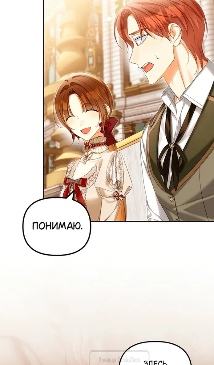 Страница 68