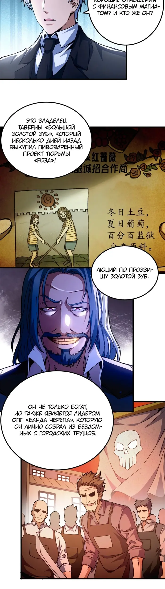 Страница 12