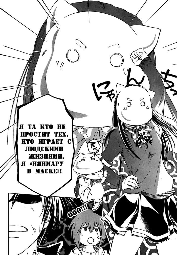 Страница 14