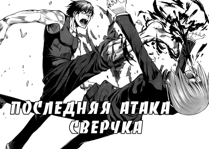 Страница 10