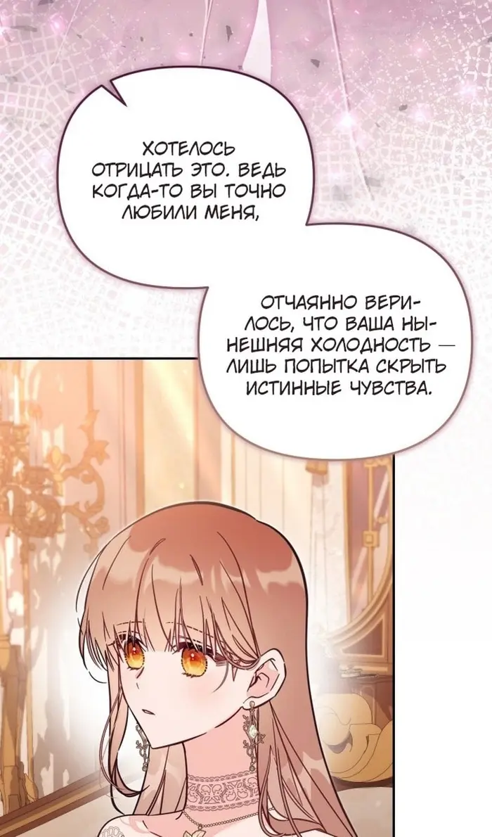 Страница 72