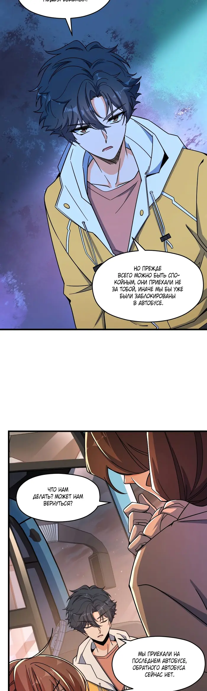 Страница 16