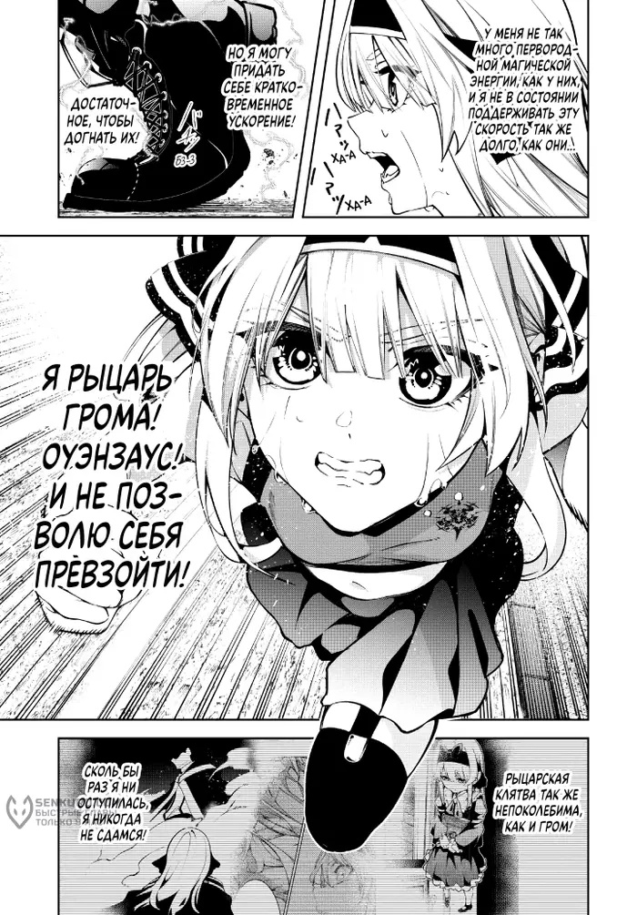 Страница 30