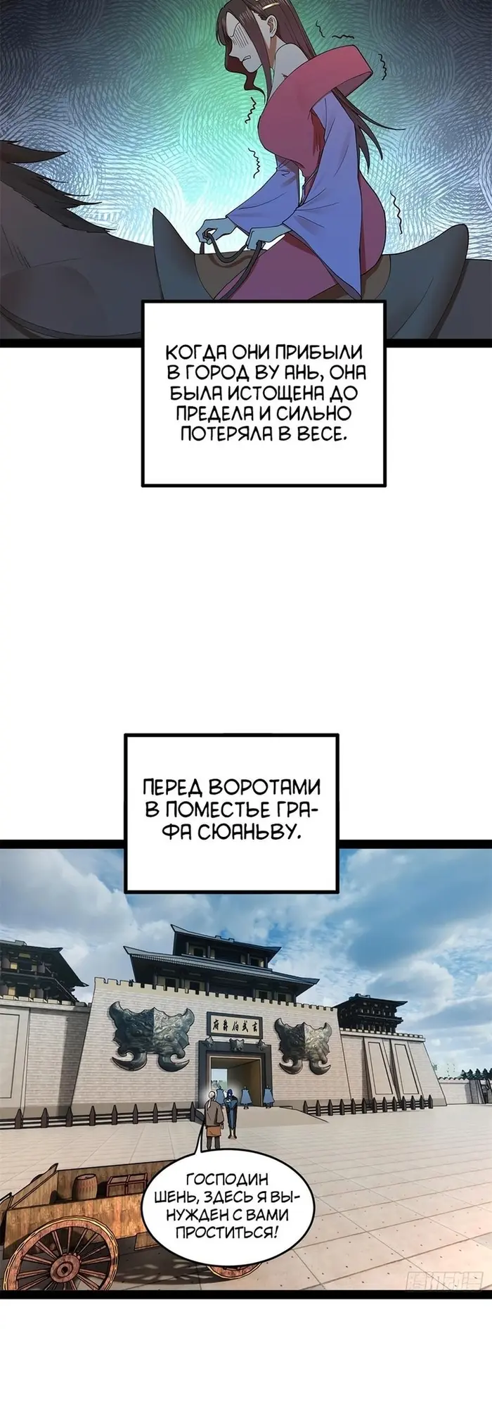 Страница 21