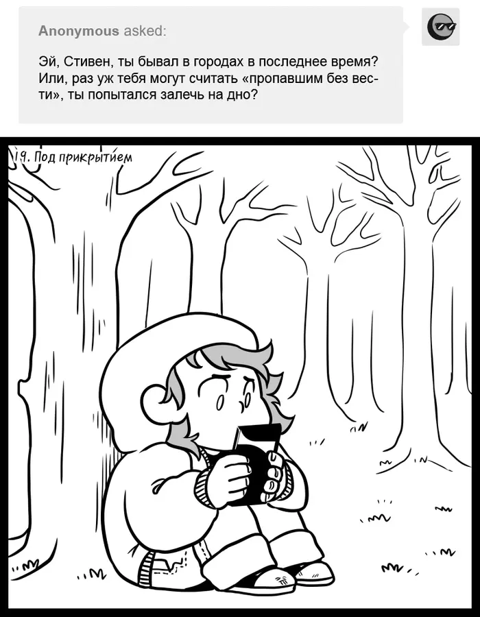 Страница 1