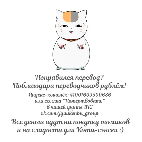 Страница 51