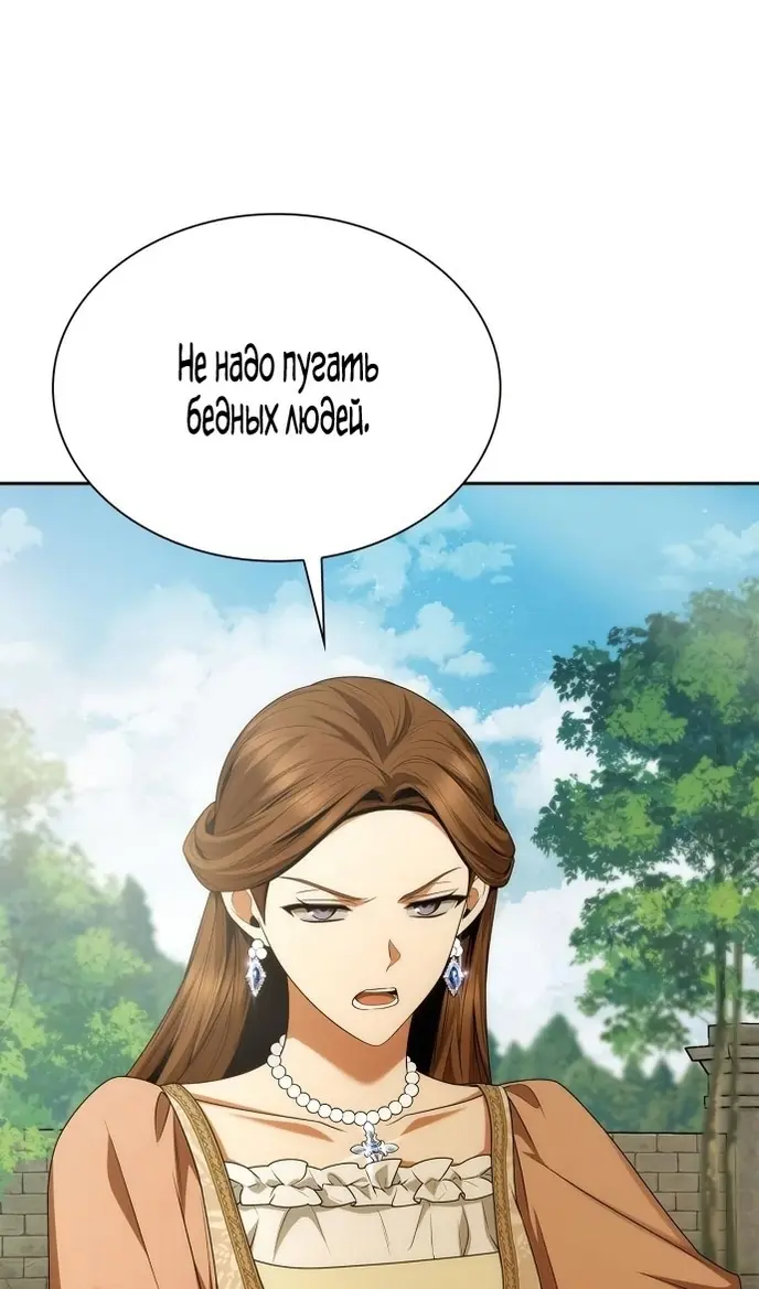 Страница 95