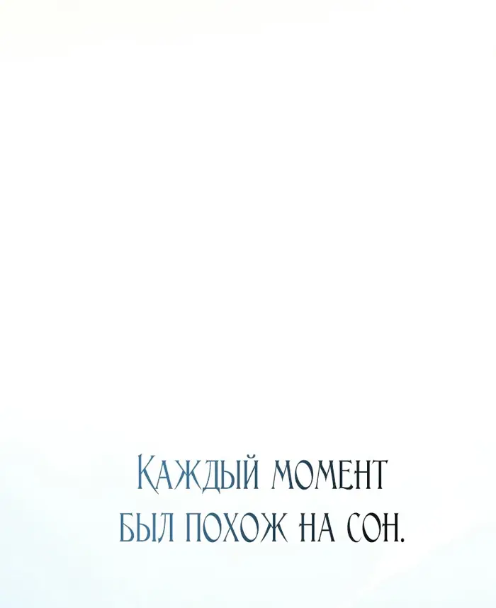 Страница 63