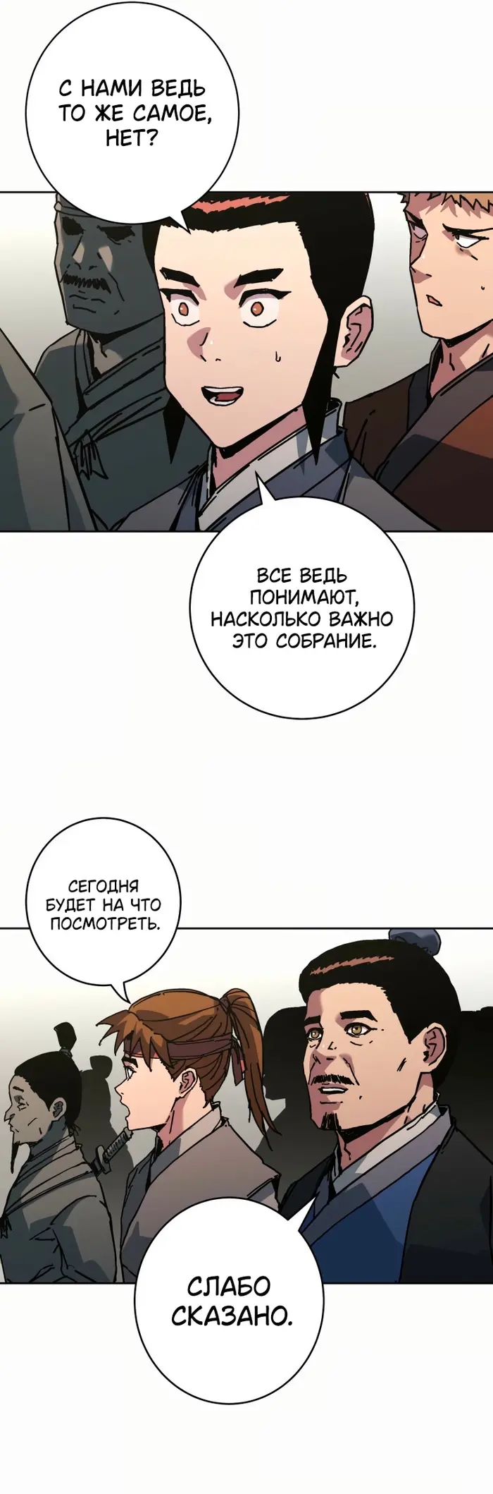 Страница 22