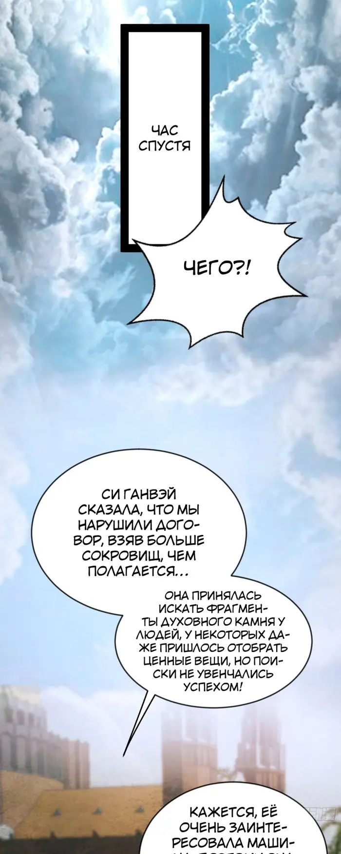 Страница 38