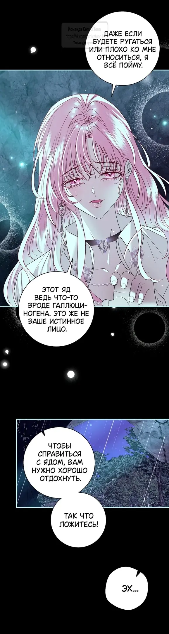 Страница 31