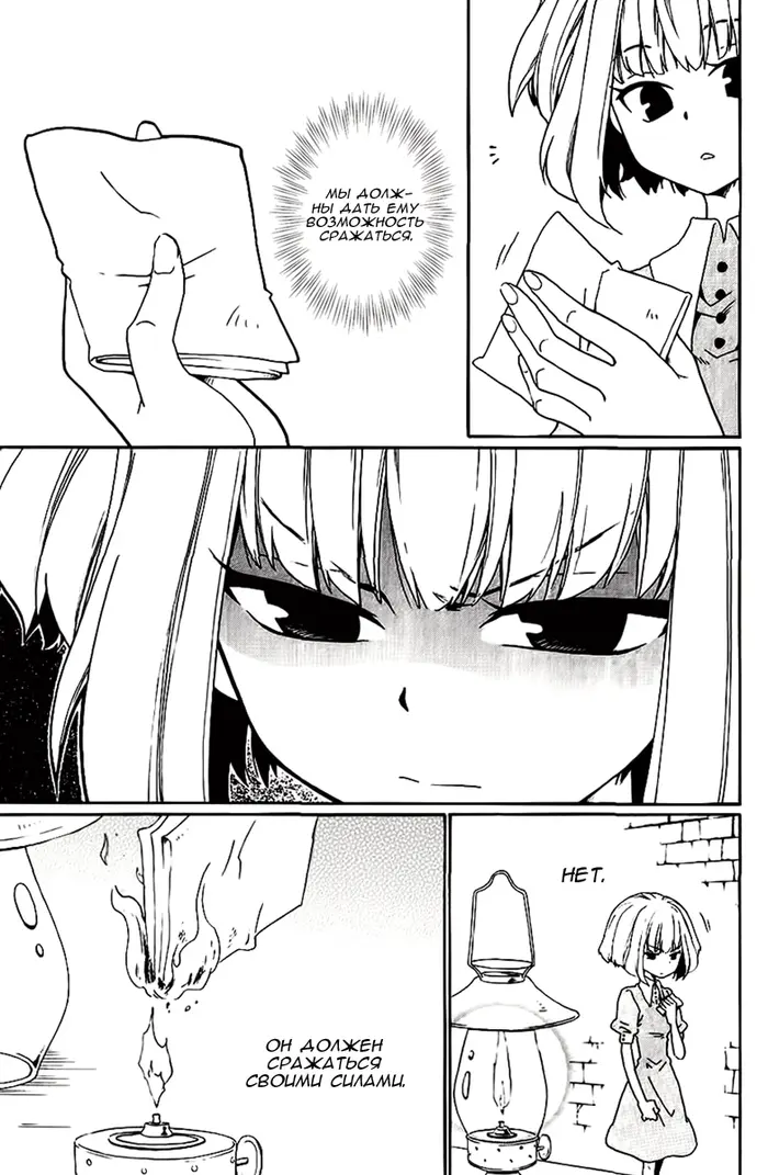 Страница 46