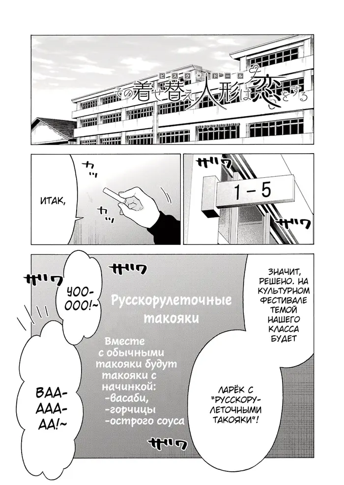 Страница 1