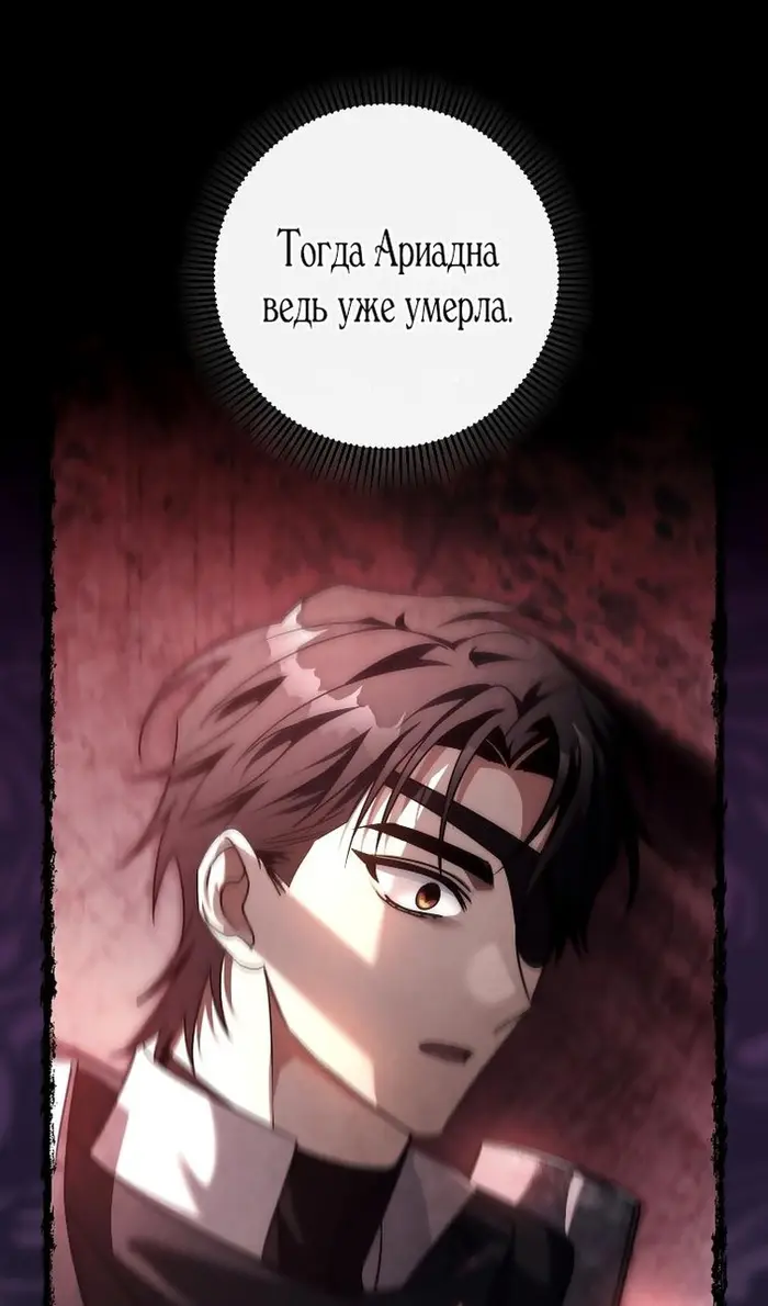 Страница 81