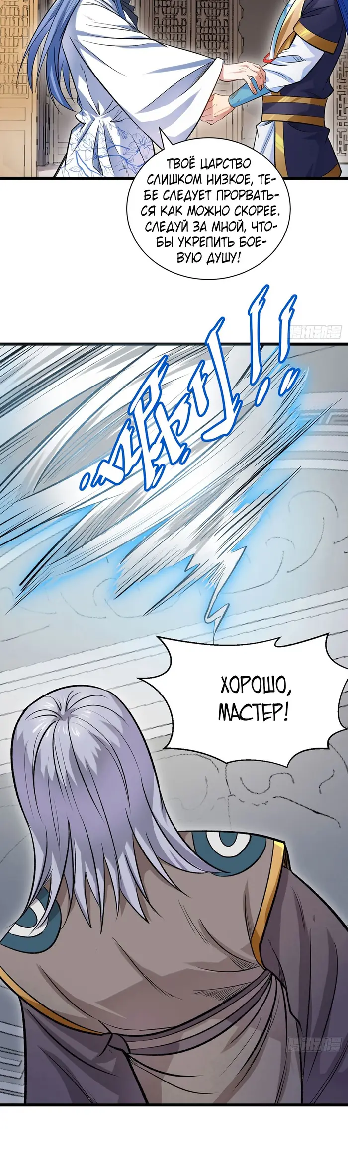 Страница 26