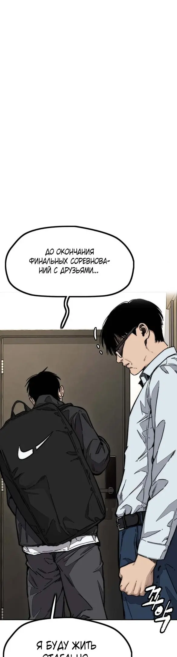 Страница 49