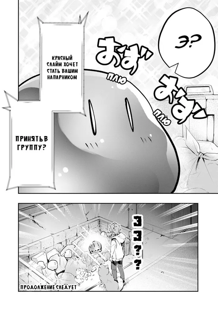Страница 45