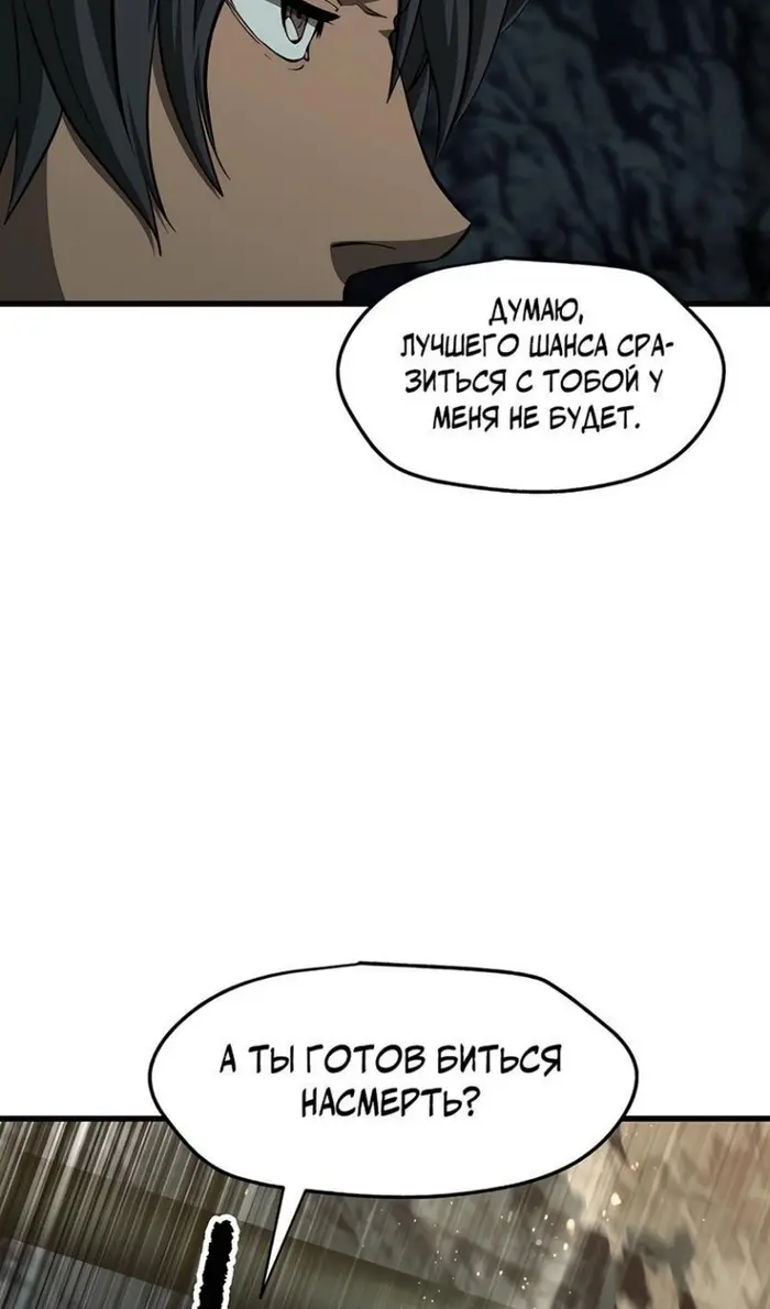 Страница 62