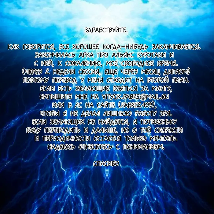 Страница 31