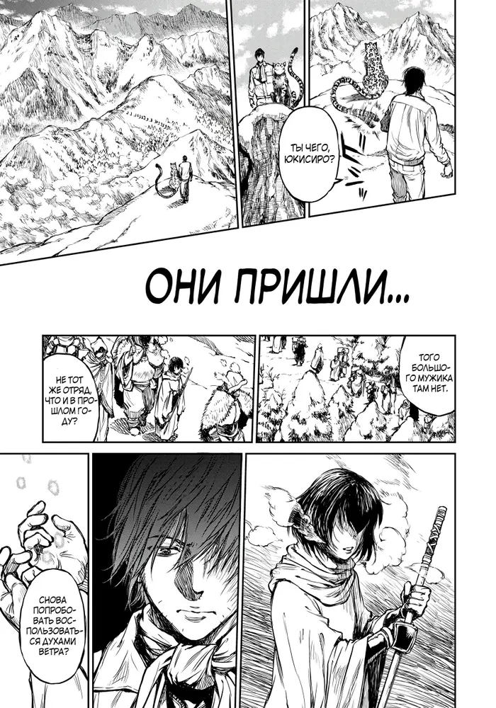 Страница 4
