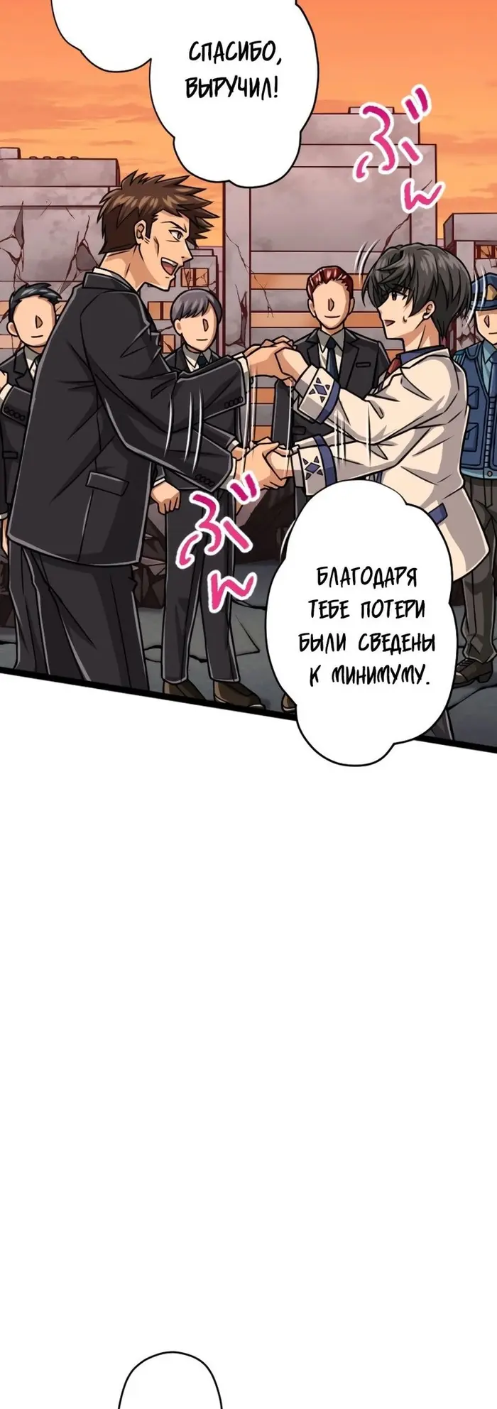 Страница 44