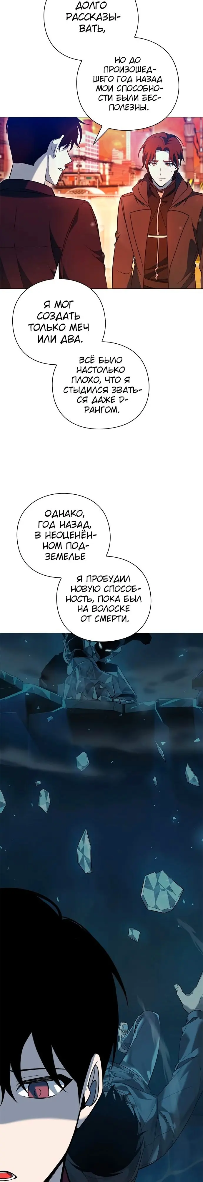 Страница 20