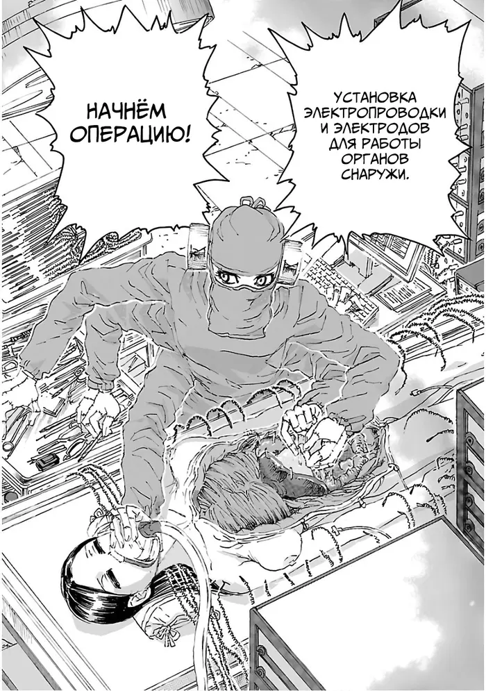 Страница 16