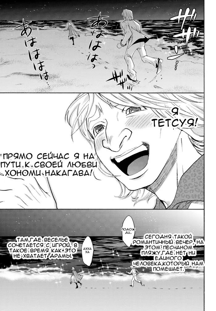 Страница 25