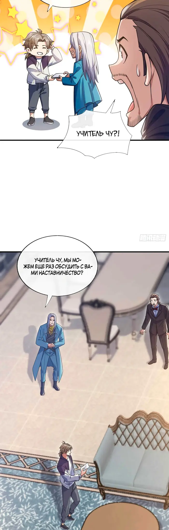 Страница 4