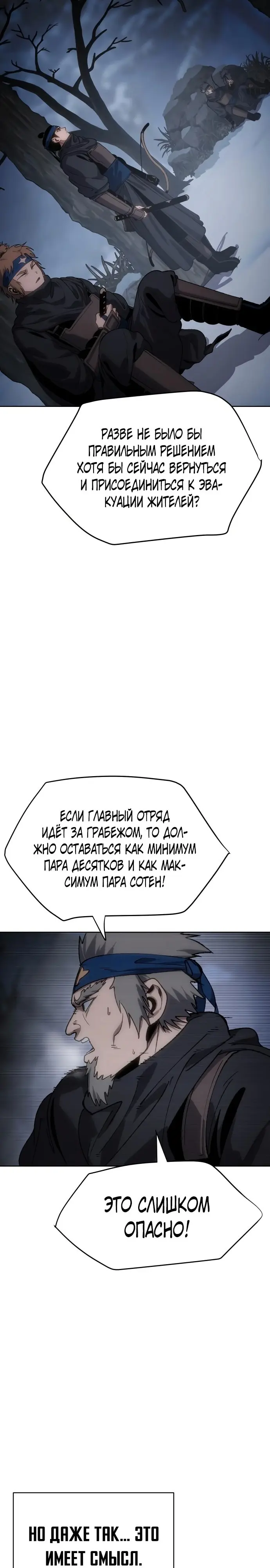 Страница 39