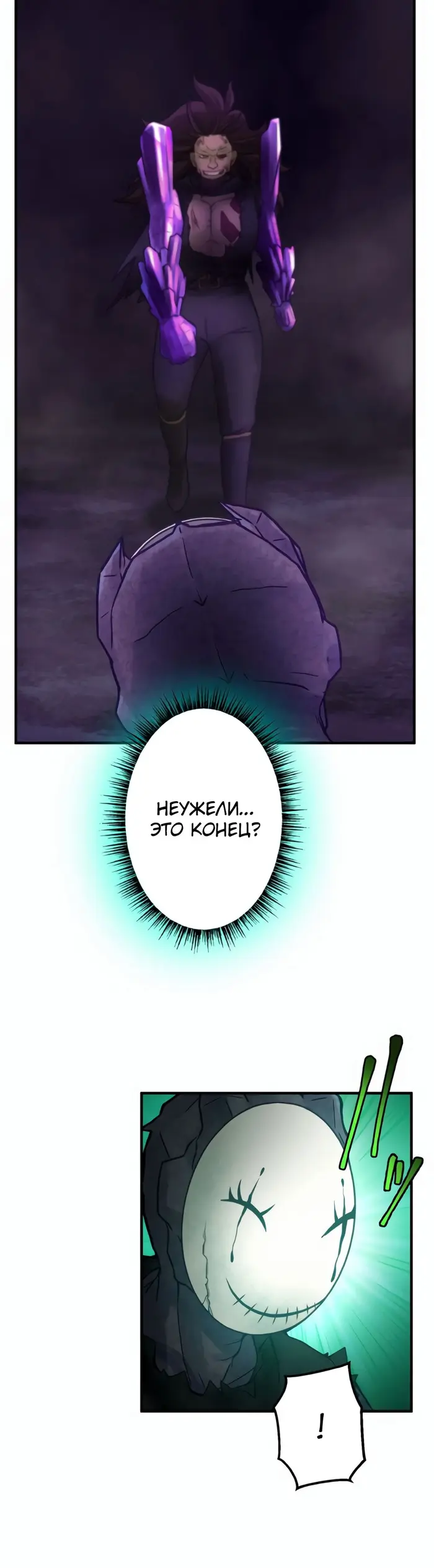 Страница 43