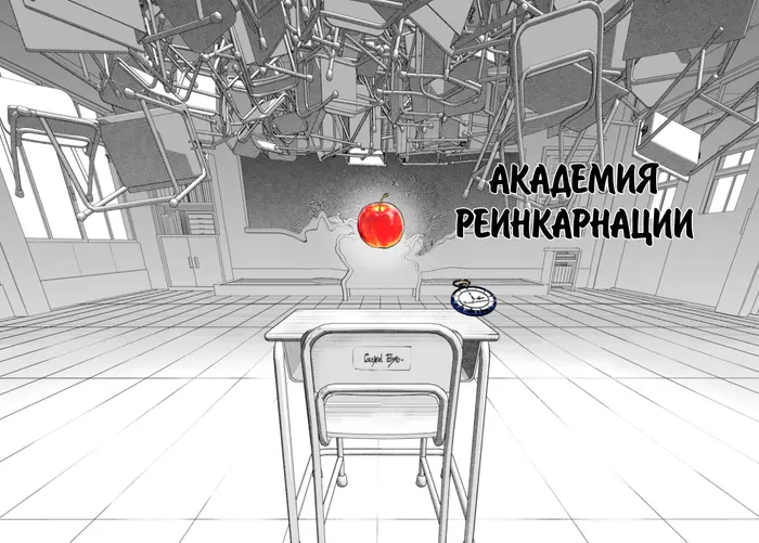 Страница 7