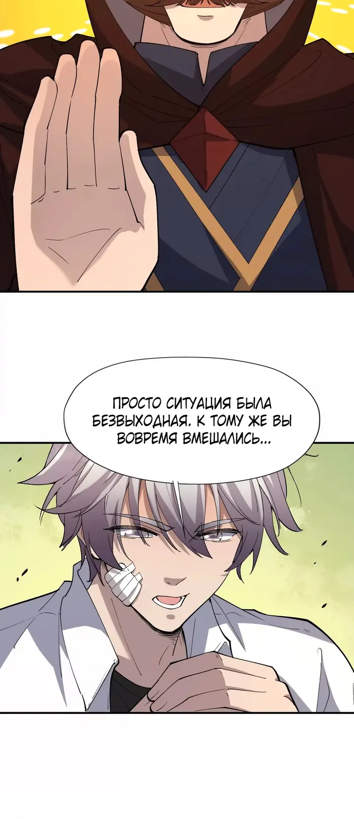 Страница 30