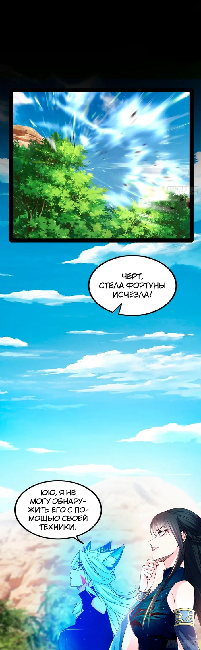 Страница 12