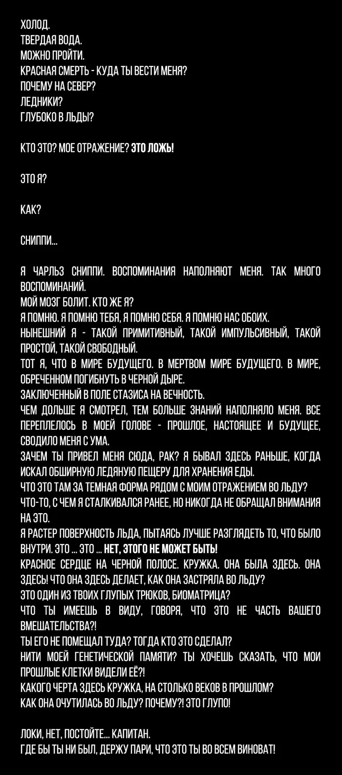 Страница 2