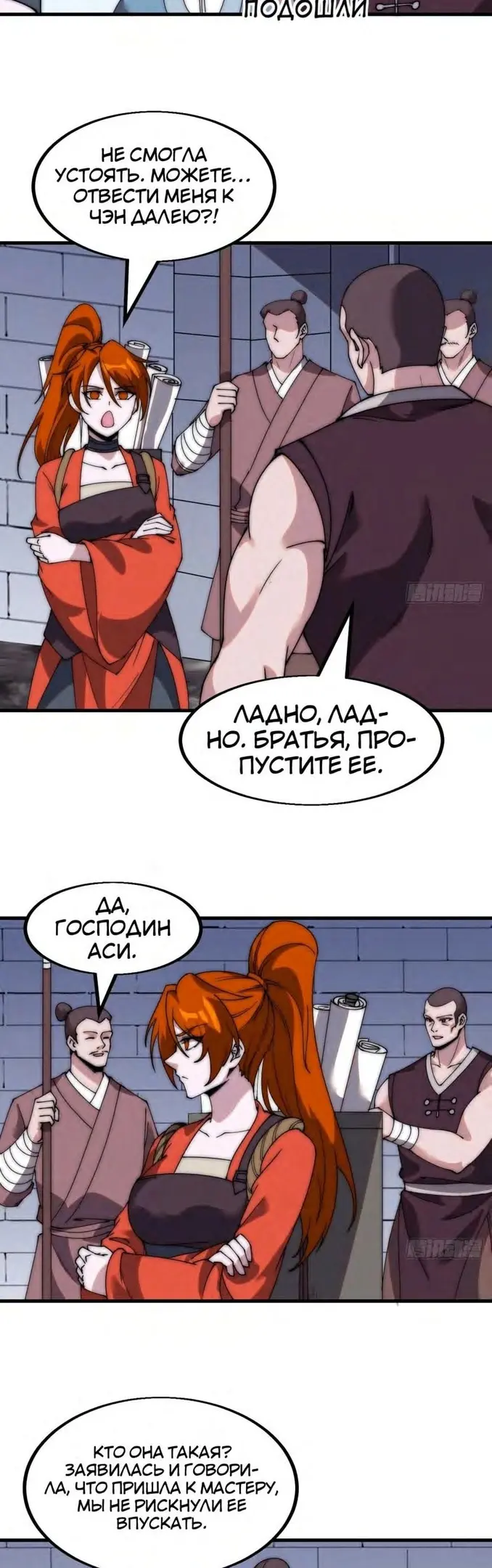 Страница 15