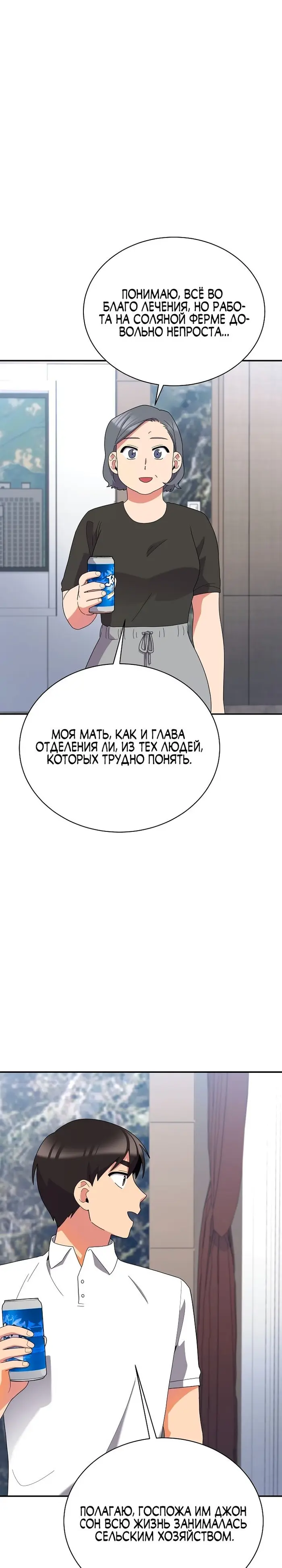 Страница 35