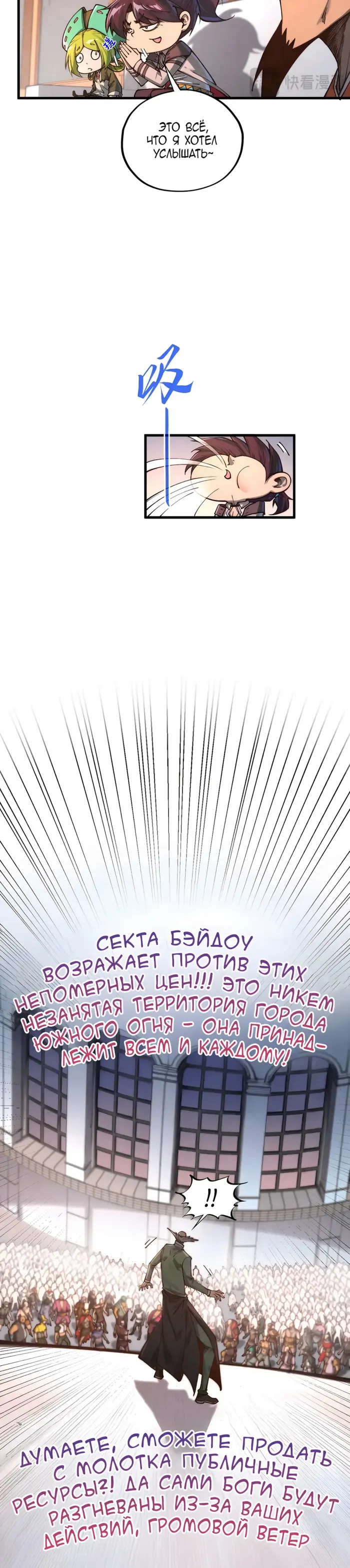 Страница 15