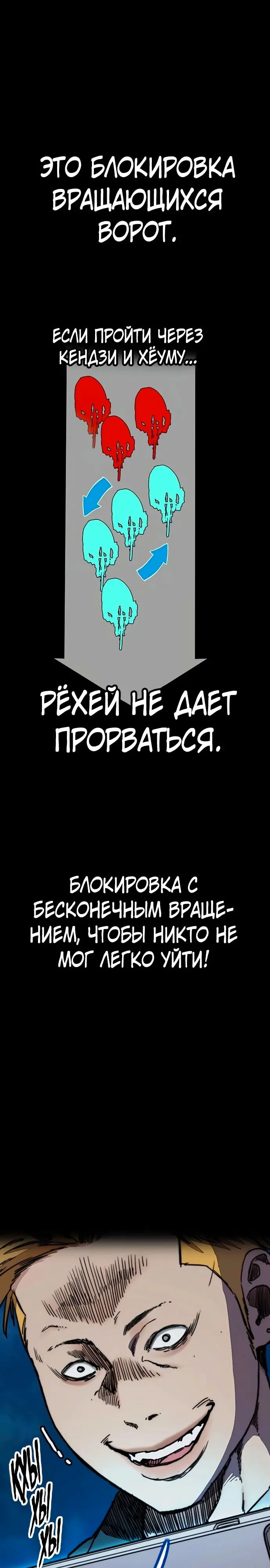 Страница 41