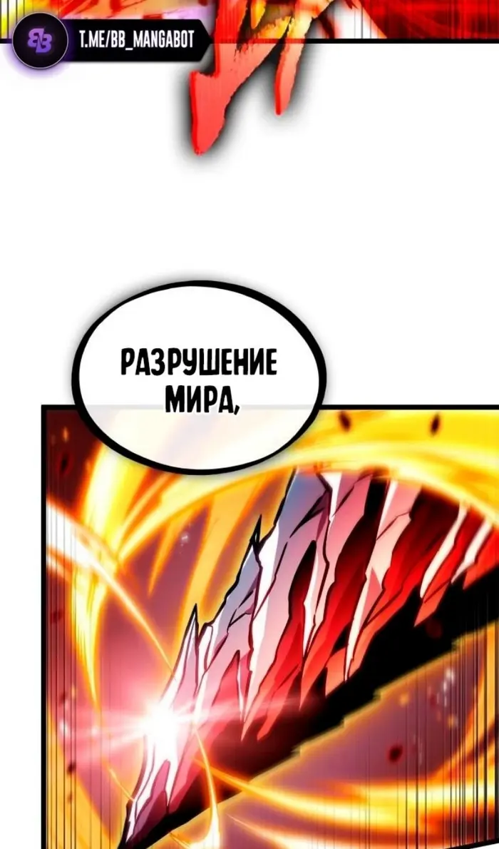 Страница 69