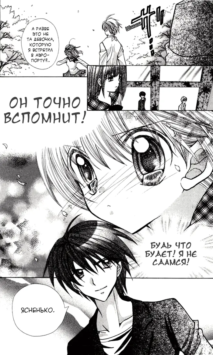 Страница 62
