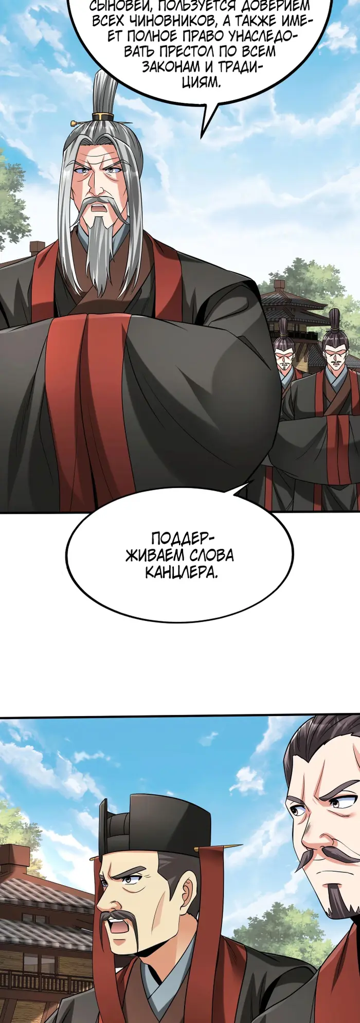 Страница 30