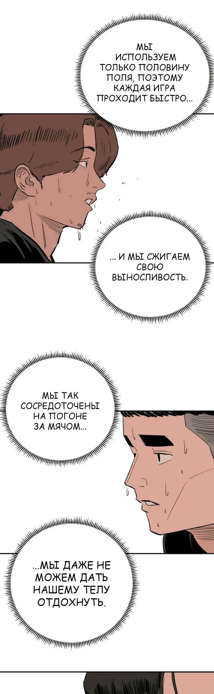 Страница 43