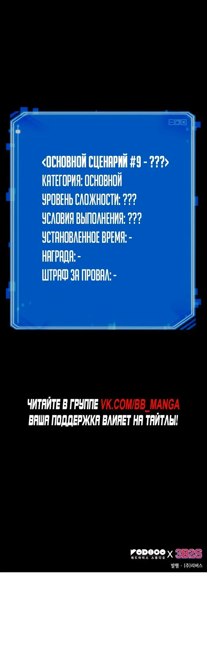 Страница 57