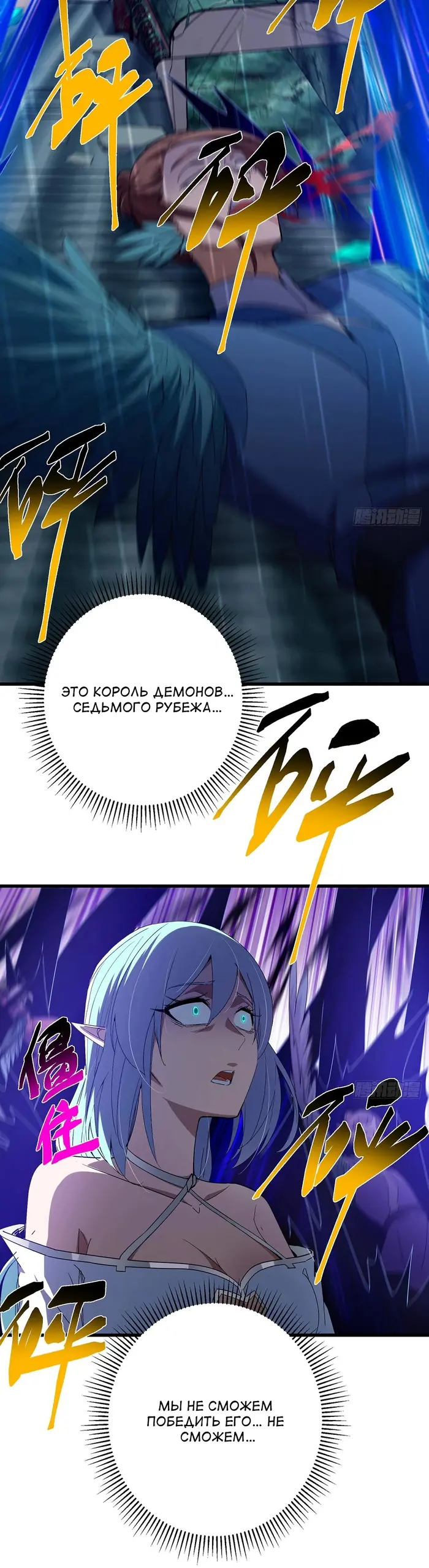 Страница 7