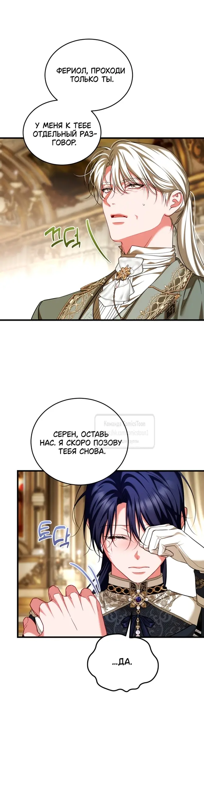 Страница 35